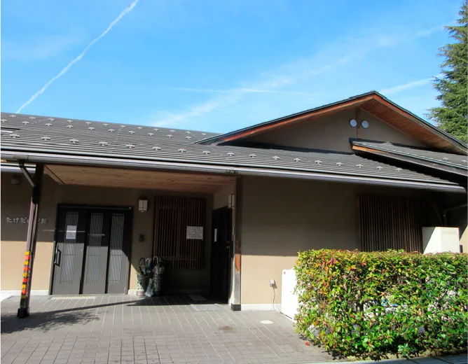 グループホームたけだ遊友館の建物外観