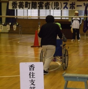 障害者スポーツ大会（ホームページ用）