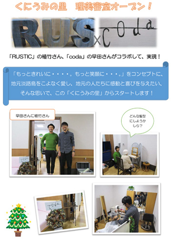 flyer_20161207_02