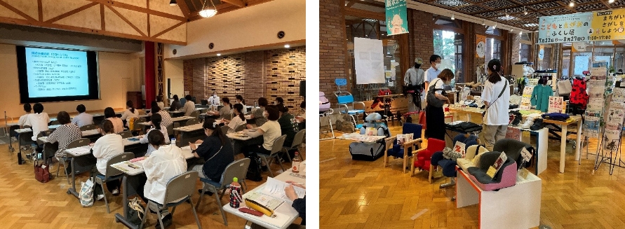 地域生活支援を考えるセミナーの写真