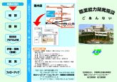 �p���t���b�g�\
