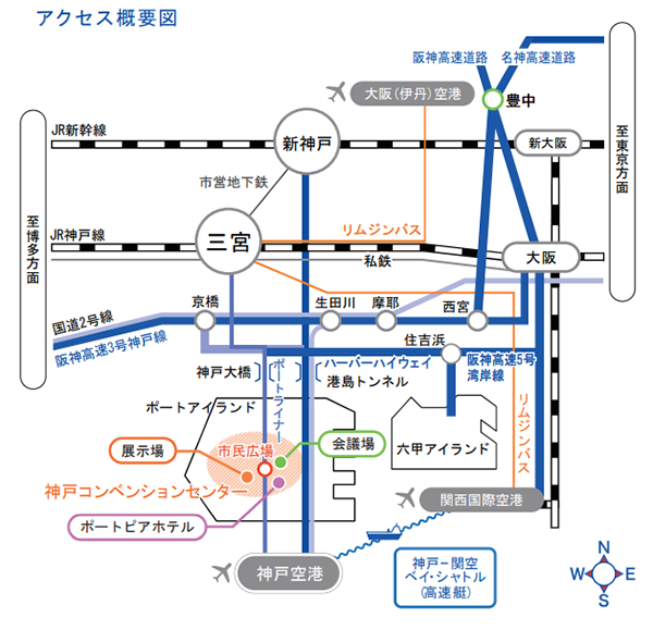 神戸国際会議場MAP