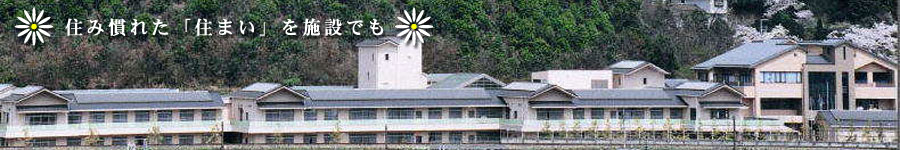 ���ʗ{��V�l�z�[�� ���z�P�u��