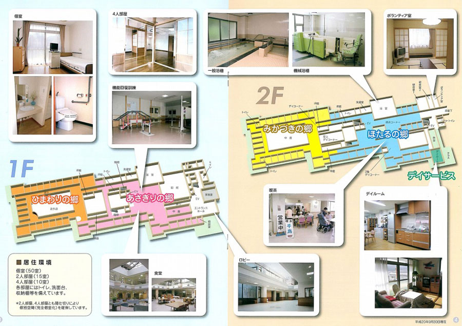 �{�ݓ��z�u�}