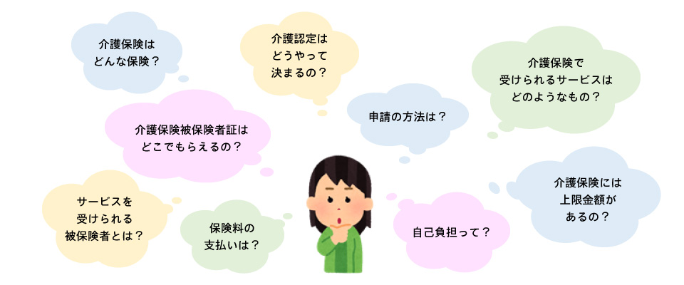 あわじ荘居宅介護支援事業所