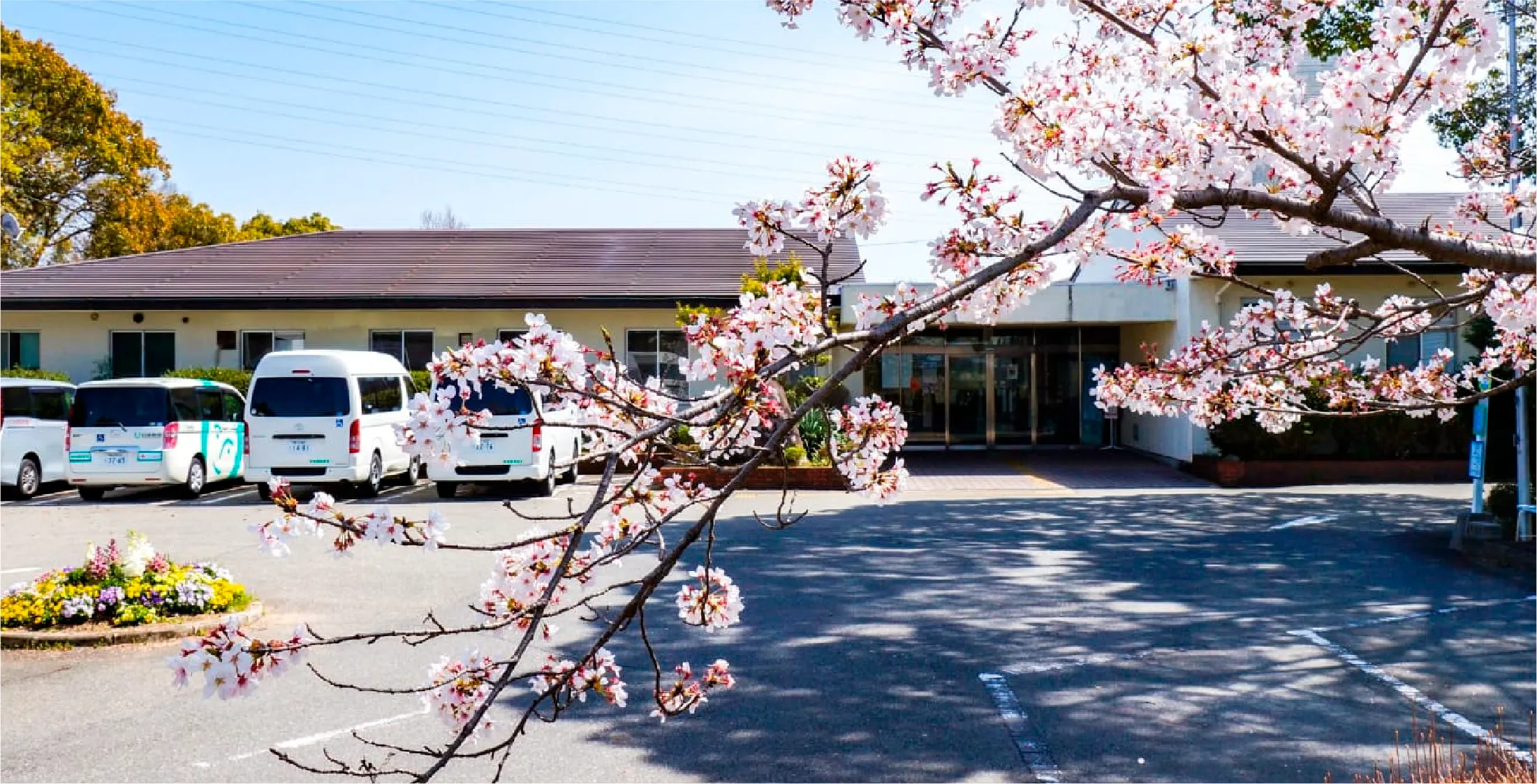 小野起生園の外観