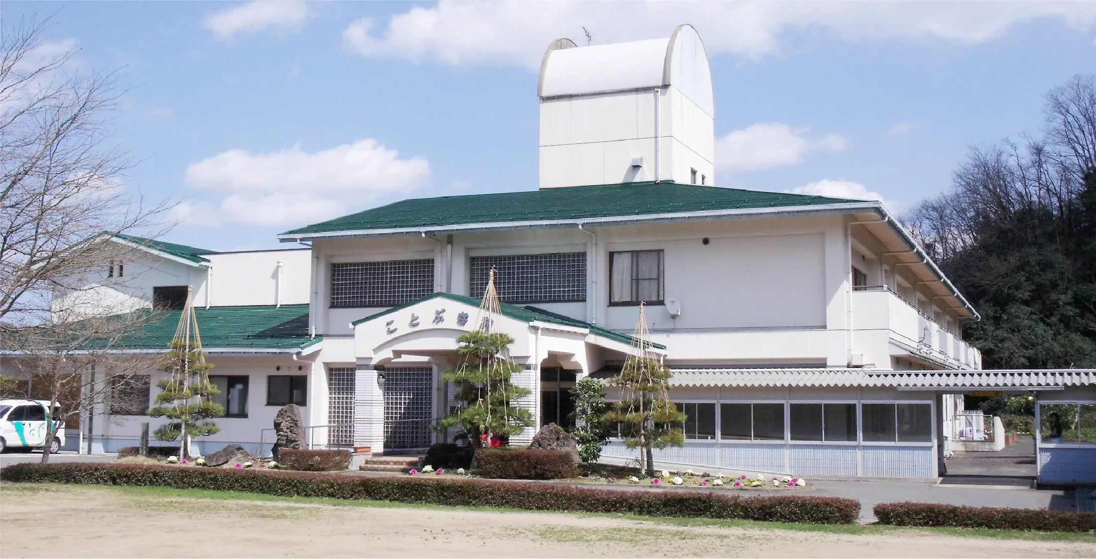 ことぶき苑の外観