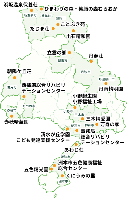 地図から探す 兵庫県社会福祉事業団