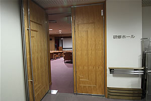 研修ホール、入り口写真