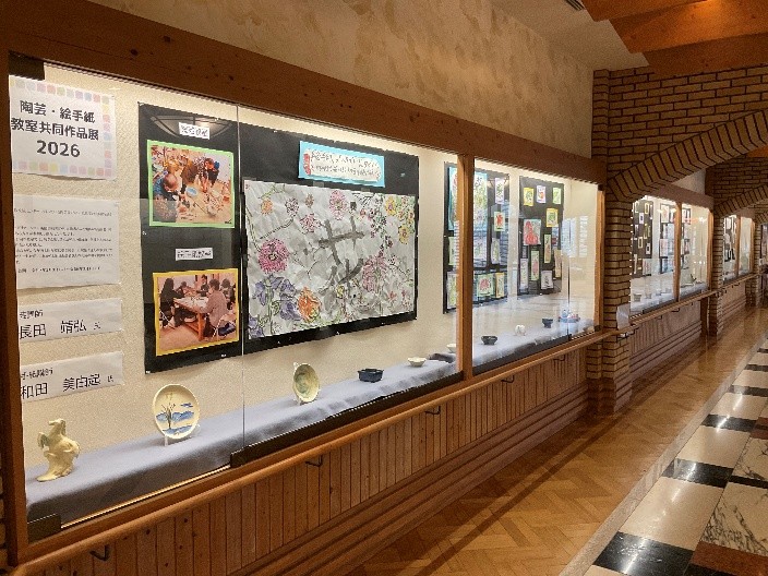 画像1|研修交流センター陶芸・絵手紙教室共同作品展