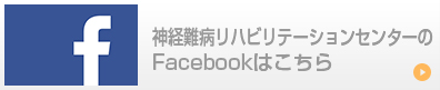 バナー｜Facebook運用方針