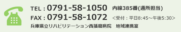 画像 | お問い合わせ