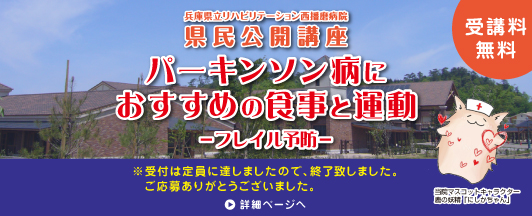 県民公開講座｜頻尿・尿もれで悩んでいませんか？ ～しくみを知って対策しよう～