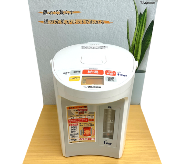 i-POT（みまもりほっとライン）