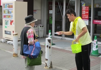 小野市いじめ等防止キャンペーンに参加