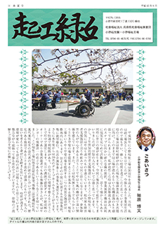 第15号