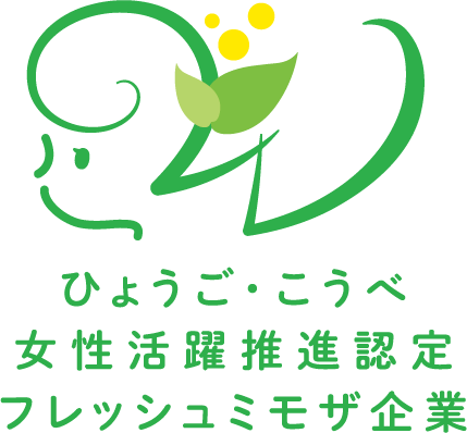 仕事と介護を両立できる職場環境
